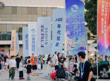 热血赛场捷报｜年代建设助力南湖队拿下浙BA首胜！